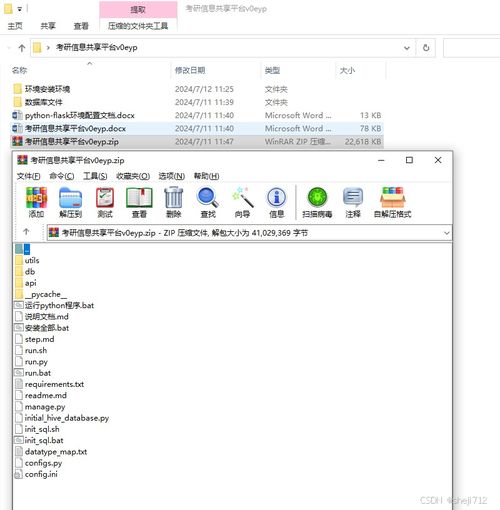 考研网官网，考研学子的关键信息枢纽