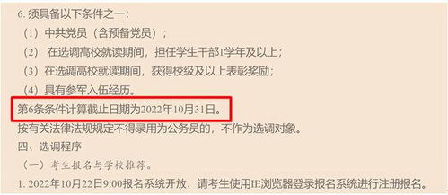 骑手屏蔽顾客现象引热议，名额有限引网友热议