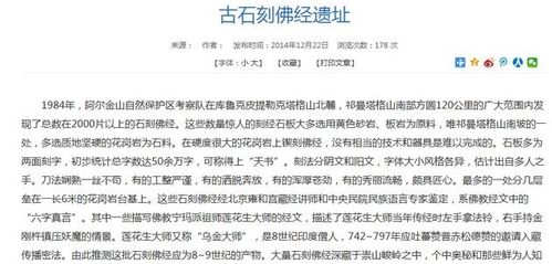 金建希案相关官员身亡背后的真相深度探究，遗书中的秘密与事件回顾