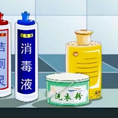 多个电商平台售卖有毒消毒液，消费者需提高警惕