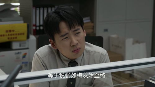2025年10月14日 第7页