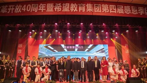 直播建党百年庆典，回顾历史光辉，展望未来辉煌