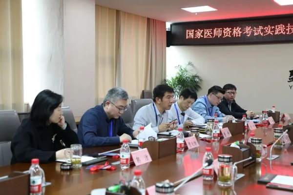 国家医学考试中心，医学人才选拔与培养的坚实保障