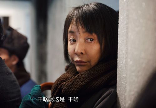 南来北往中的老瞎子女儿