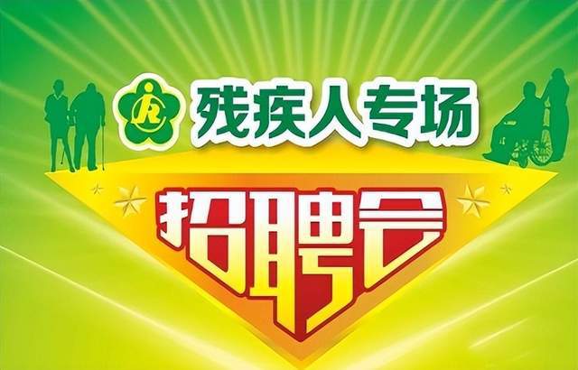 同城58招工招聘信息，就业新机遇等你来开启