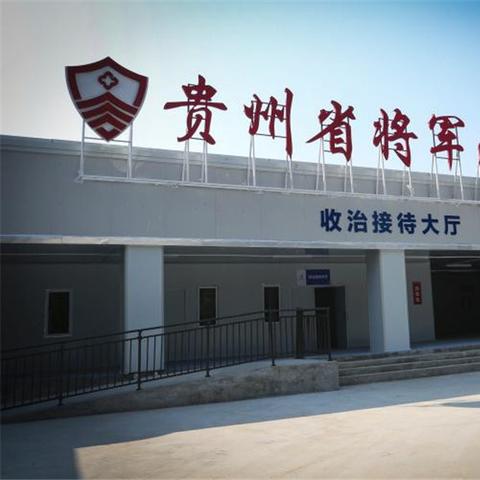 贵州新增本土感染者超700例，疫情防控形势严峻挑战来袭