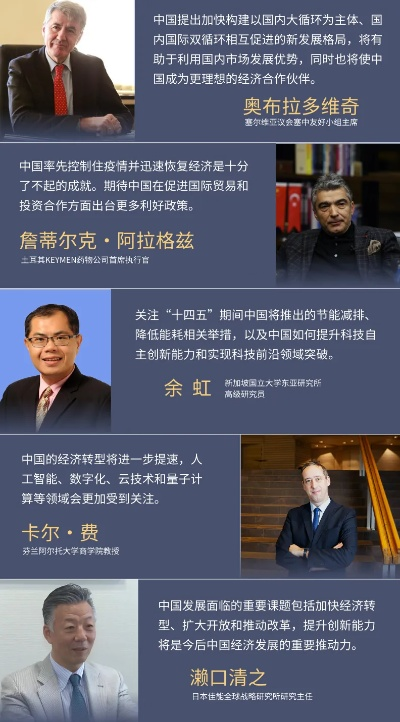 特金会，历史性对话与展望未来