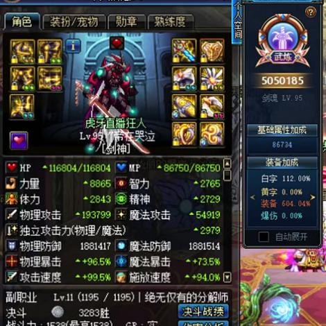旭旭宝宝与他老婆的爱情传奇及甜蜜故事