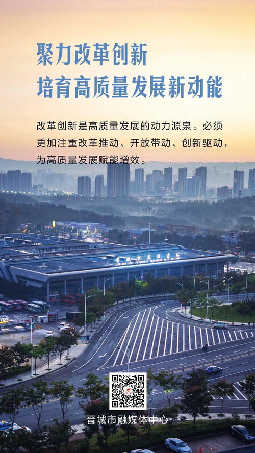 中小型企业，创新与发展之核心动力源泉