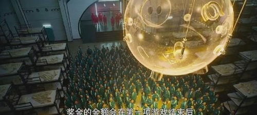 鱿鱼游戏大结局，人性的终局与希望的曙光