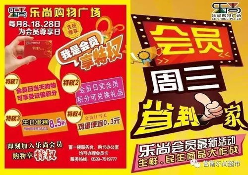 世界超市重磅升级，开启全新商贸时代，世界超市6.0版震撼来袭！