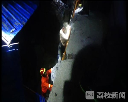 男子晒衣时遭遇地面塌陷，坠入三米深坑