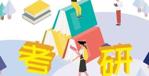 研究生报名，开启学术深造之旅的关键一步