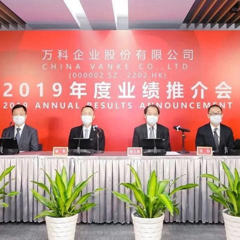 万科前CEO祝九胜被采取刑事强制措施，事件深度探究