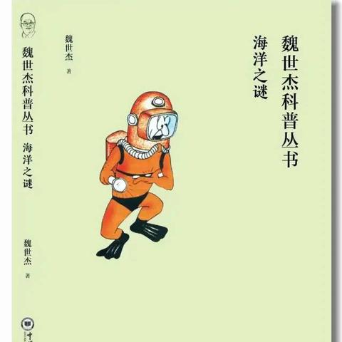 宇宙之眼，窥探无尽奥秘的神奇窗口