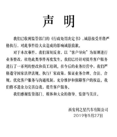 人民日报评奥迪抄袭事件，强调尊重原创，坚决维护公正正义