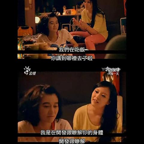 成人聊天，复杂多元的话题探讨