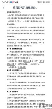 离婚协议，爱与责任的艰难权衡