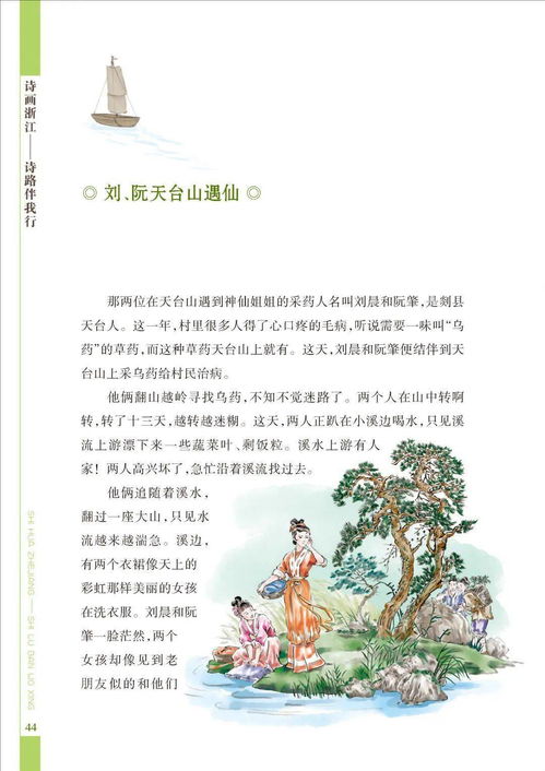 关内侯，历史的印记与文化的传承之路