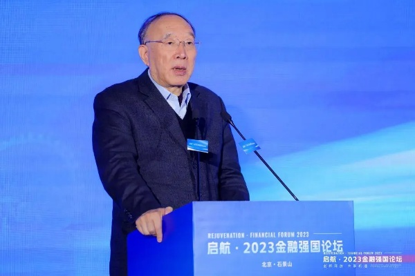 黄奇帆谈人民币锚定美元，非长久之计的见解分析