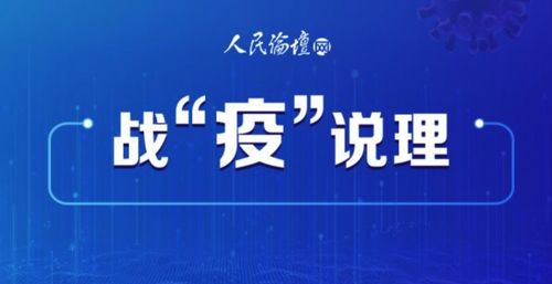 疫情下西安外来务工者的挑战与坚韧