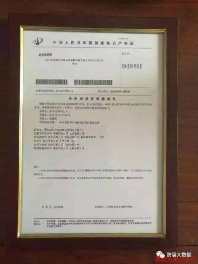 标准专利网，专利信息的汇聚与交流平台