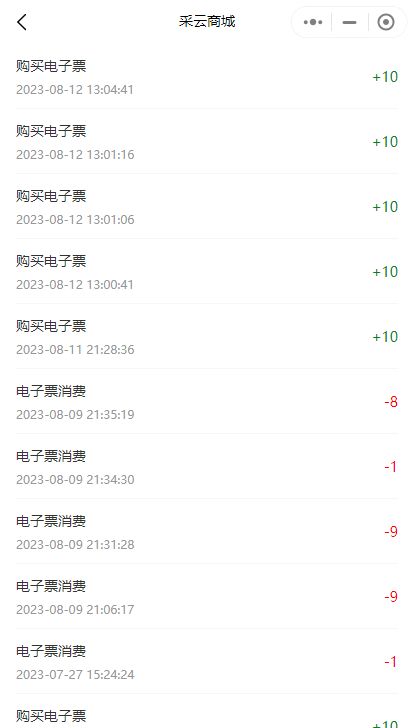 四级成绩查询，期待与忐忑交织的时刻