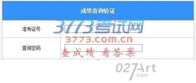 辽宁招生考试之窗官网登录入口——考生的重要指引