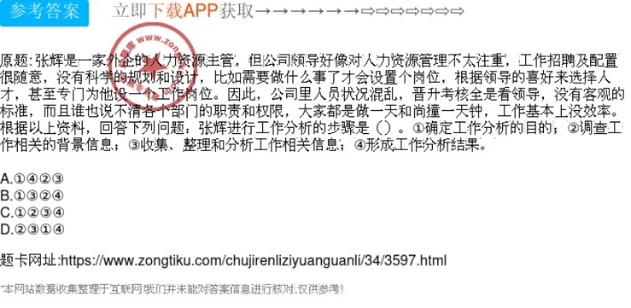 我工作单位里令人尊敬的处长