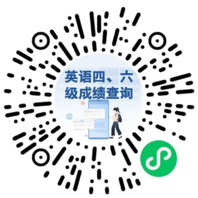 四六级查询成绩入口全攻略，你需要知道的一切