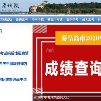 2025年10月16日 第10页