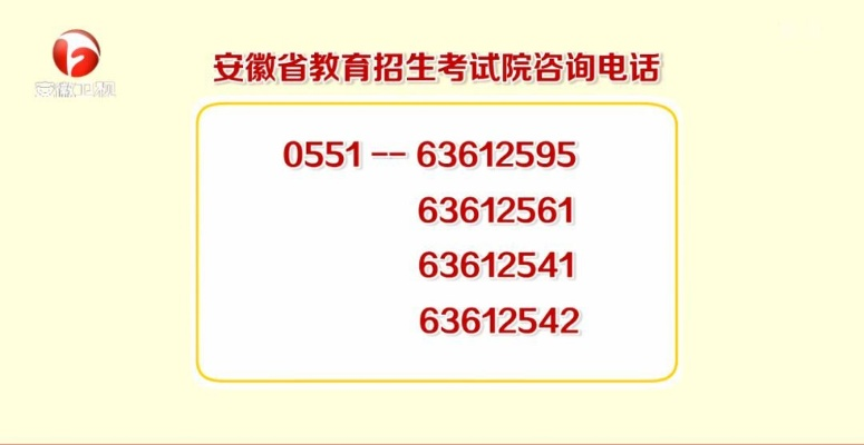 2025年10月16日 第9页