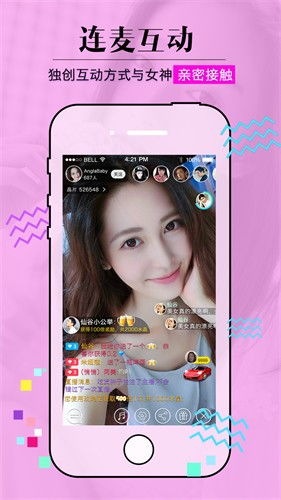 探索Picacg哔咔（官网入口）的奇妙世界