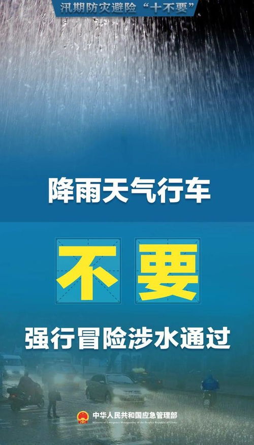 保定天气预警，关注变化，守护生活
