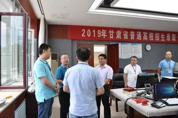 甘肃省教育考试院，全力守护教育公平与质量