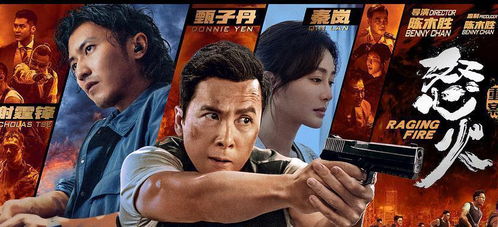热门警匪片，正义与邪恶的激烈较量