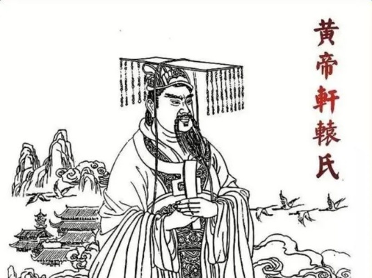 黄文帝，传奇帝王与文化象征