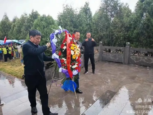 冒雨祭拜英雄烈士温秉仁，亲情的坚守与敬意