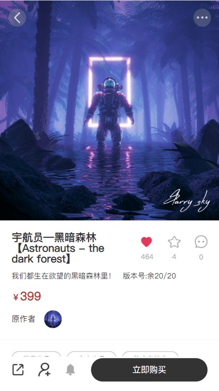 2025年10月17日 第14页