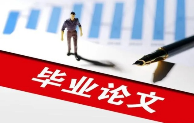 南航实施新政策，本科生可选择性放弃写论文毕业