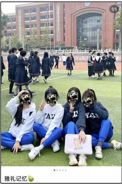 大牌设计与长沙雅礼校服撞脸现象揭秘
