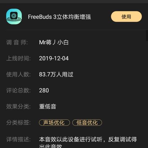 蝰蛇图片大赏，探索神秘迷人的蝰蛇世界