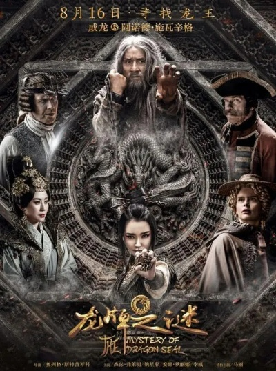 卧龙影视，闪耀影视行业的璀璨之星