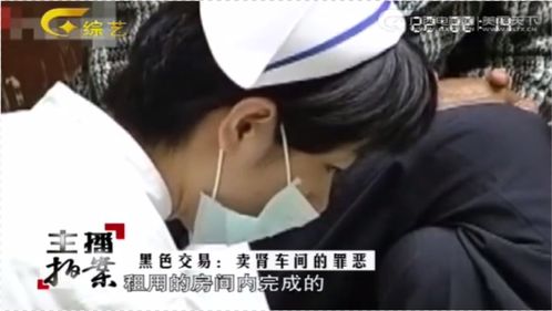 卖肾车间的隐秘故事
