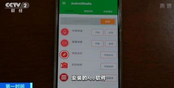 手机卧底软件，隐私保护与数字安全的双刃剑挑战