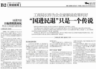 2025年10月17日 第5页