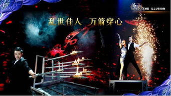 叶子眉，独特魅力与传奇人生的璀璨绽放