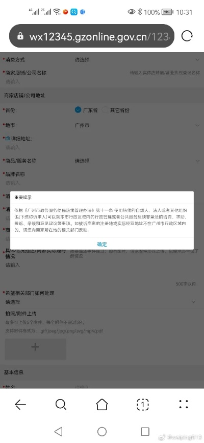 警惕TTTZZZ668.SU黑料不打烊入口，远离网络不良信息陷阱