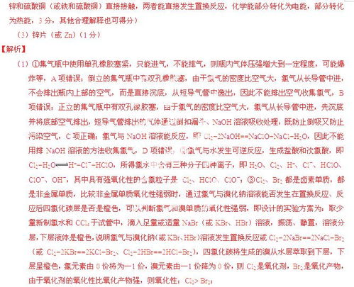男孩自我研究文献确诊罕见卟啉病，知识力量与个人探索的胜利之旅