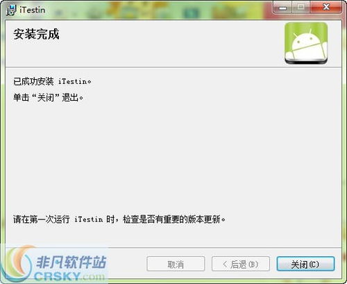 新西兰软件测试的重要平台ITEST.NZ